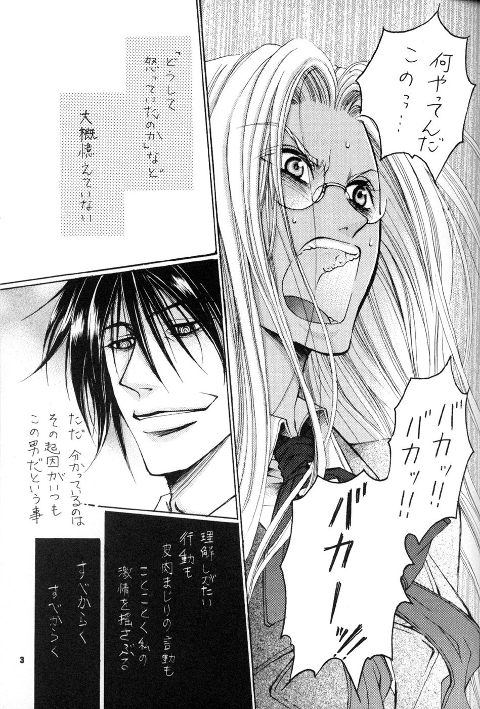 あなたを望んでいる長いトンネル