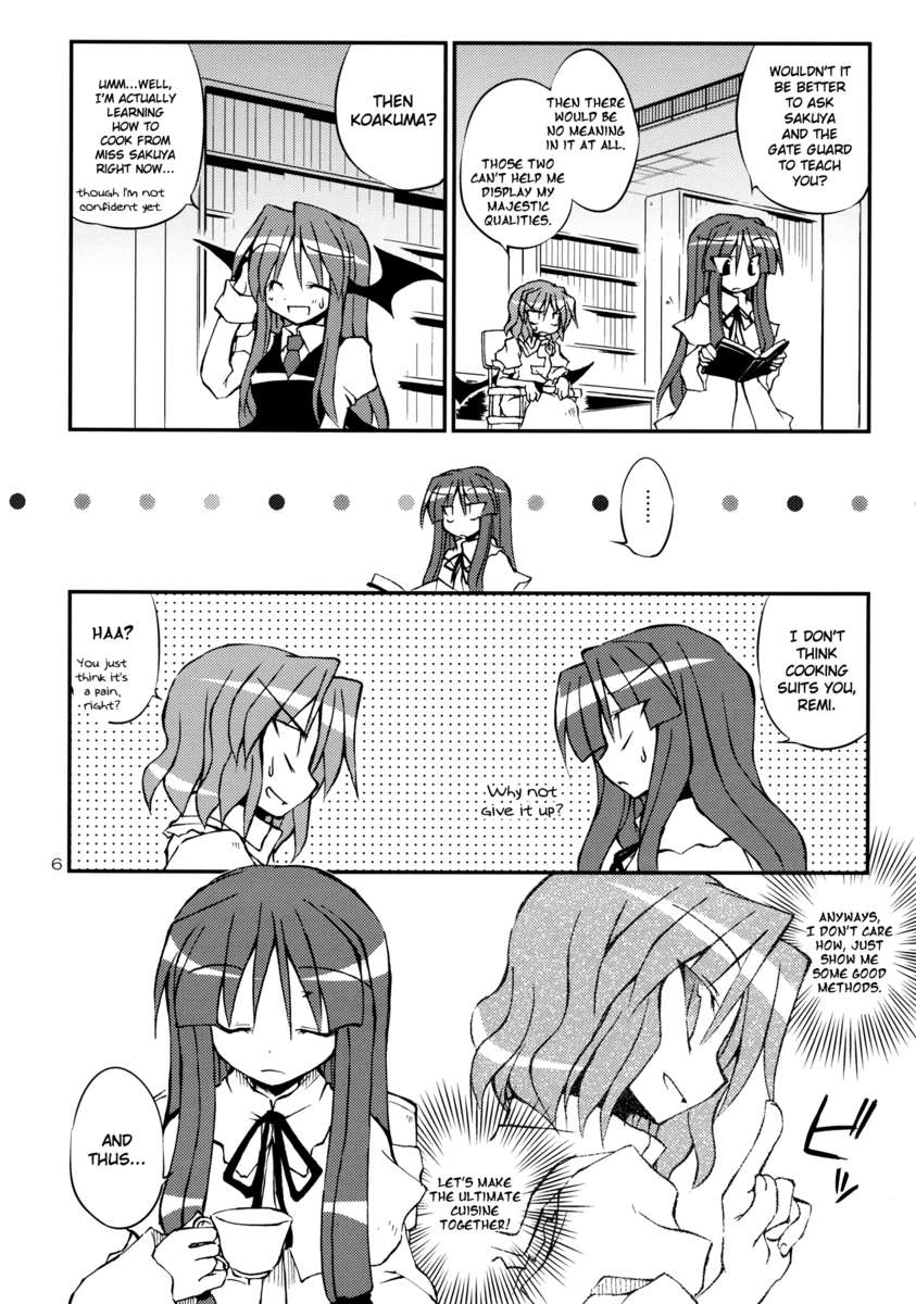 シェフのレミリアの料理があなたを幸せにします！