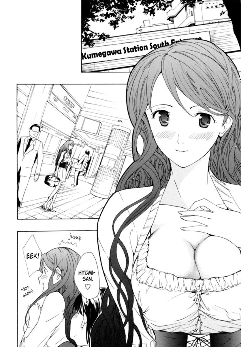 少女聖樹
