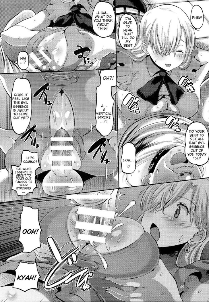 騙された王女エリザベス