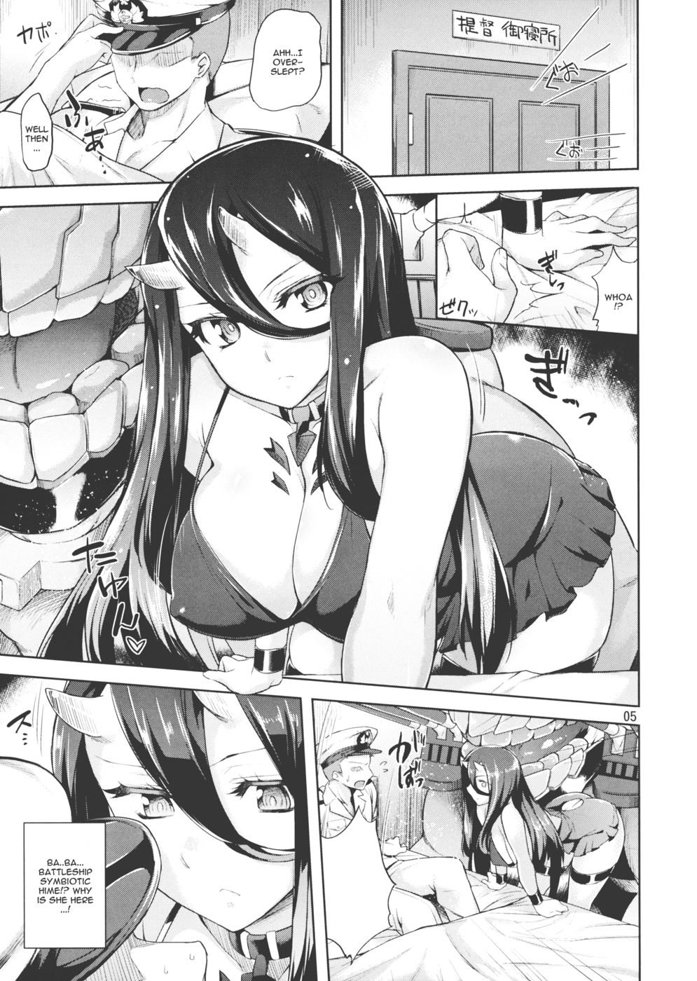 友好的な見えない実体