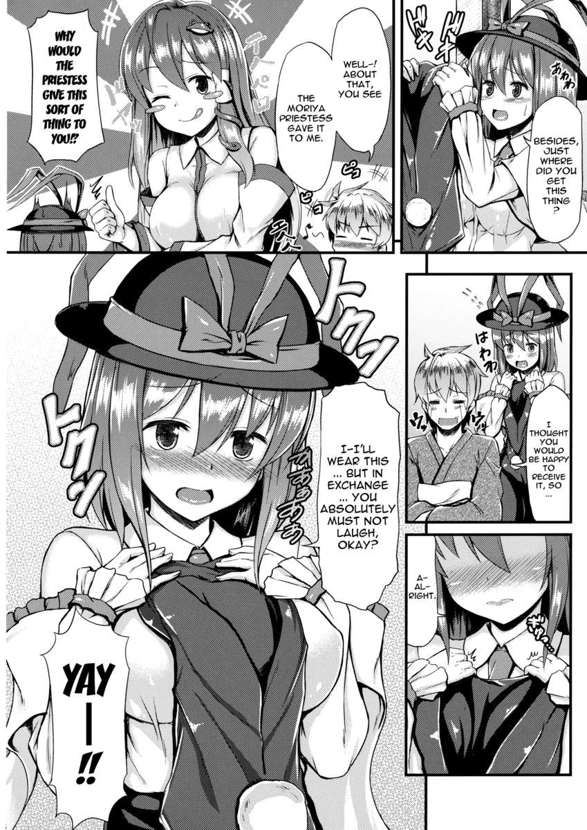 コステ!!郁さん