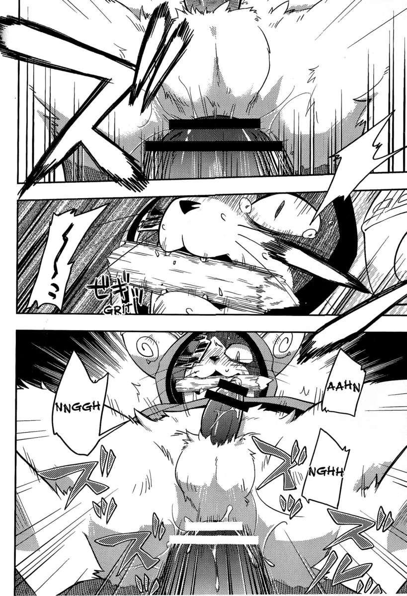 猫の栄湯