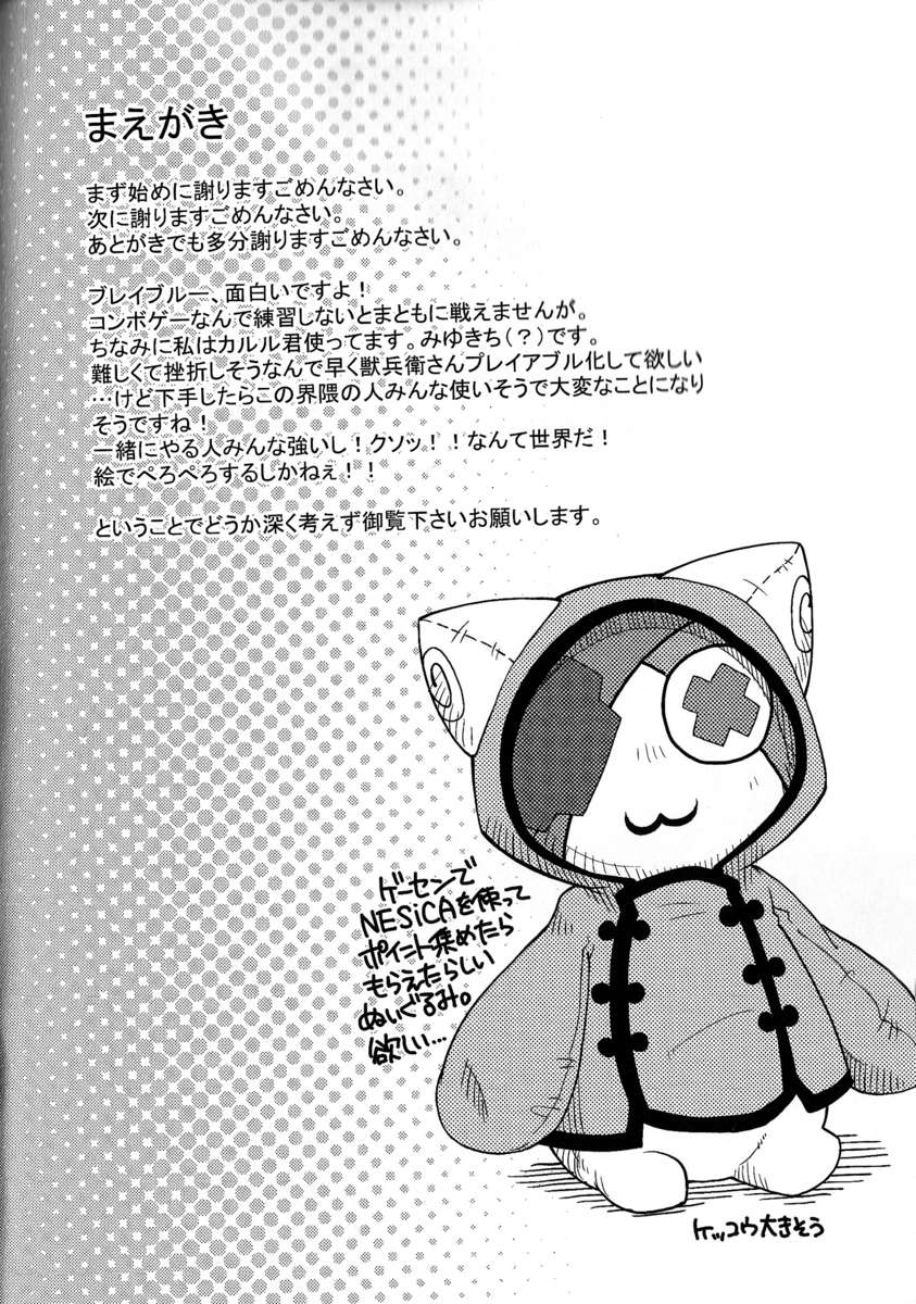 猫の栄湯
