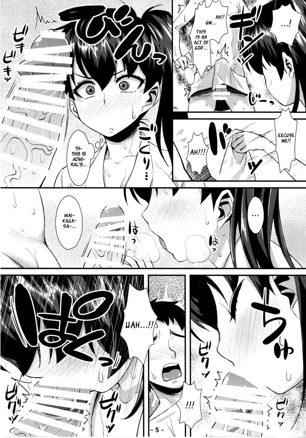 加賀石鹸