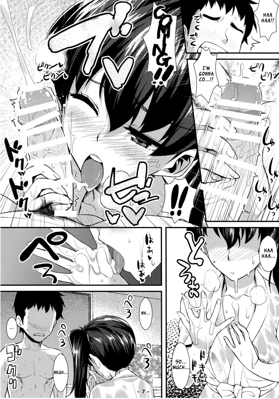 加賀石鹸
