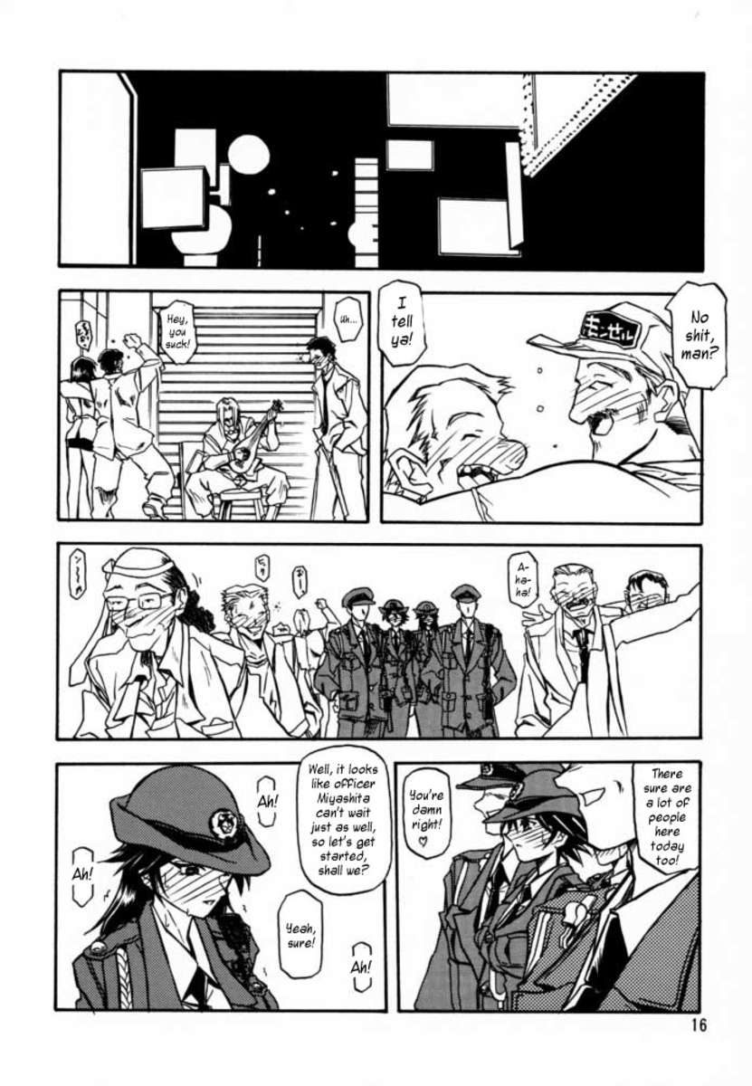 すべての心配の終わりVol.4