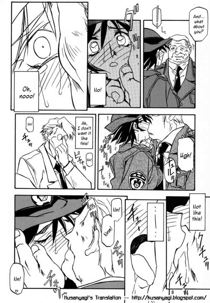 すべての心配の終わりVol.4