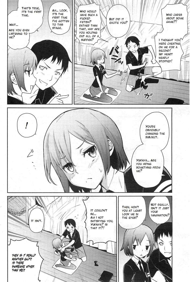 なつにふくゆきんや！