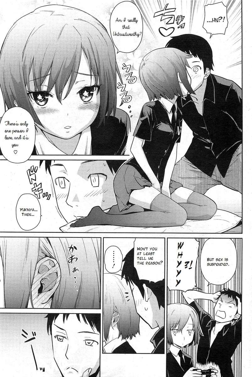 なつにふくゆきんや！