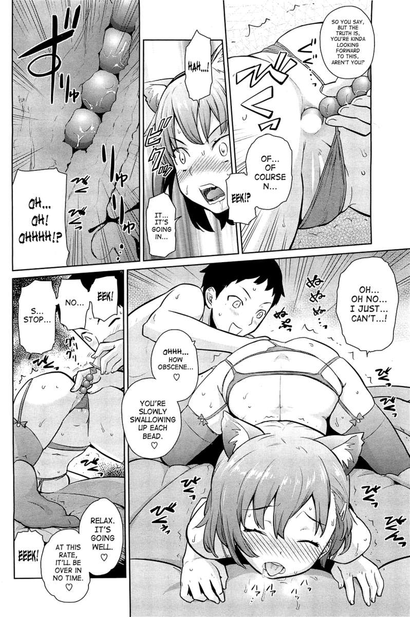 なつにふくゆきんや！