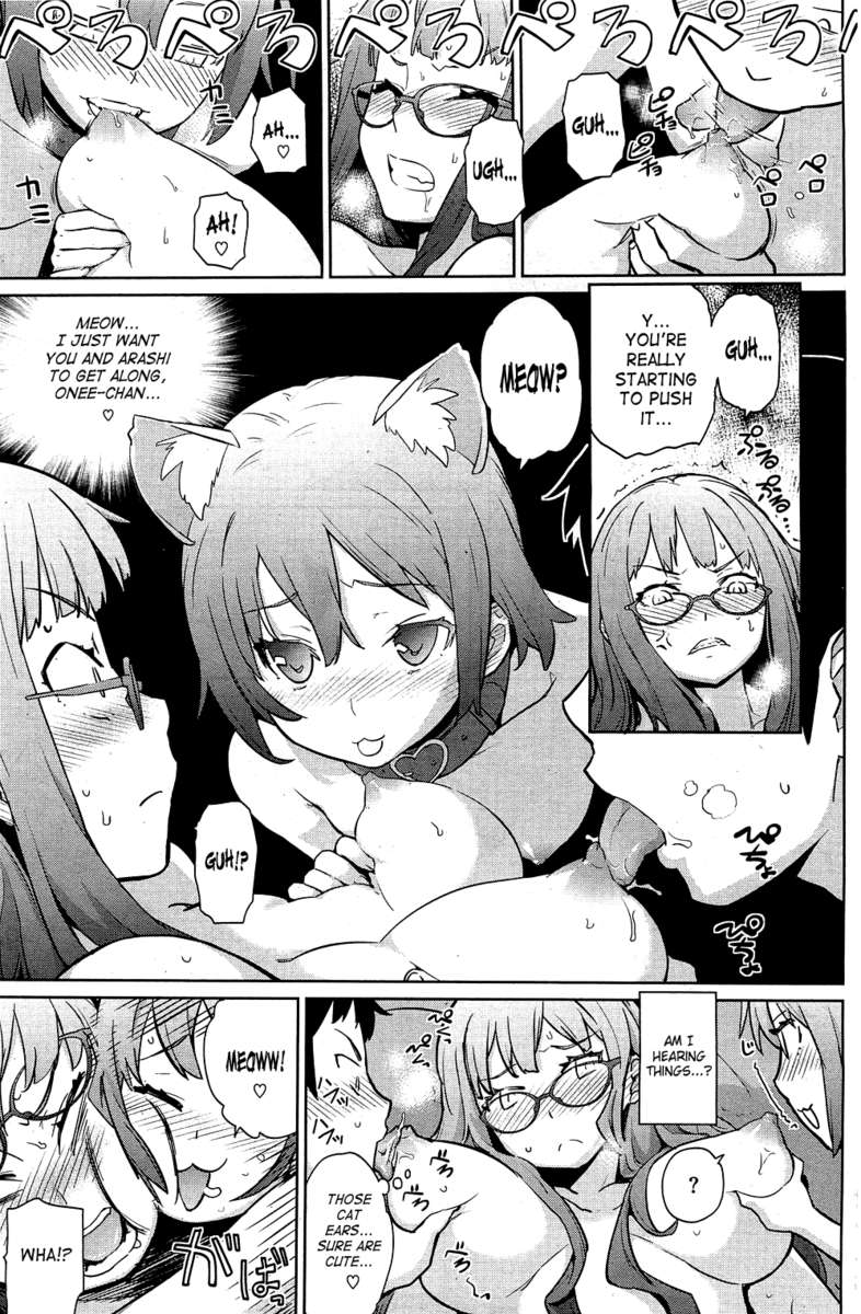 なつにふくゆきんや！