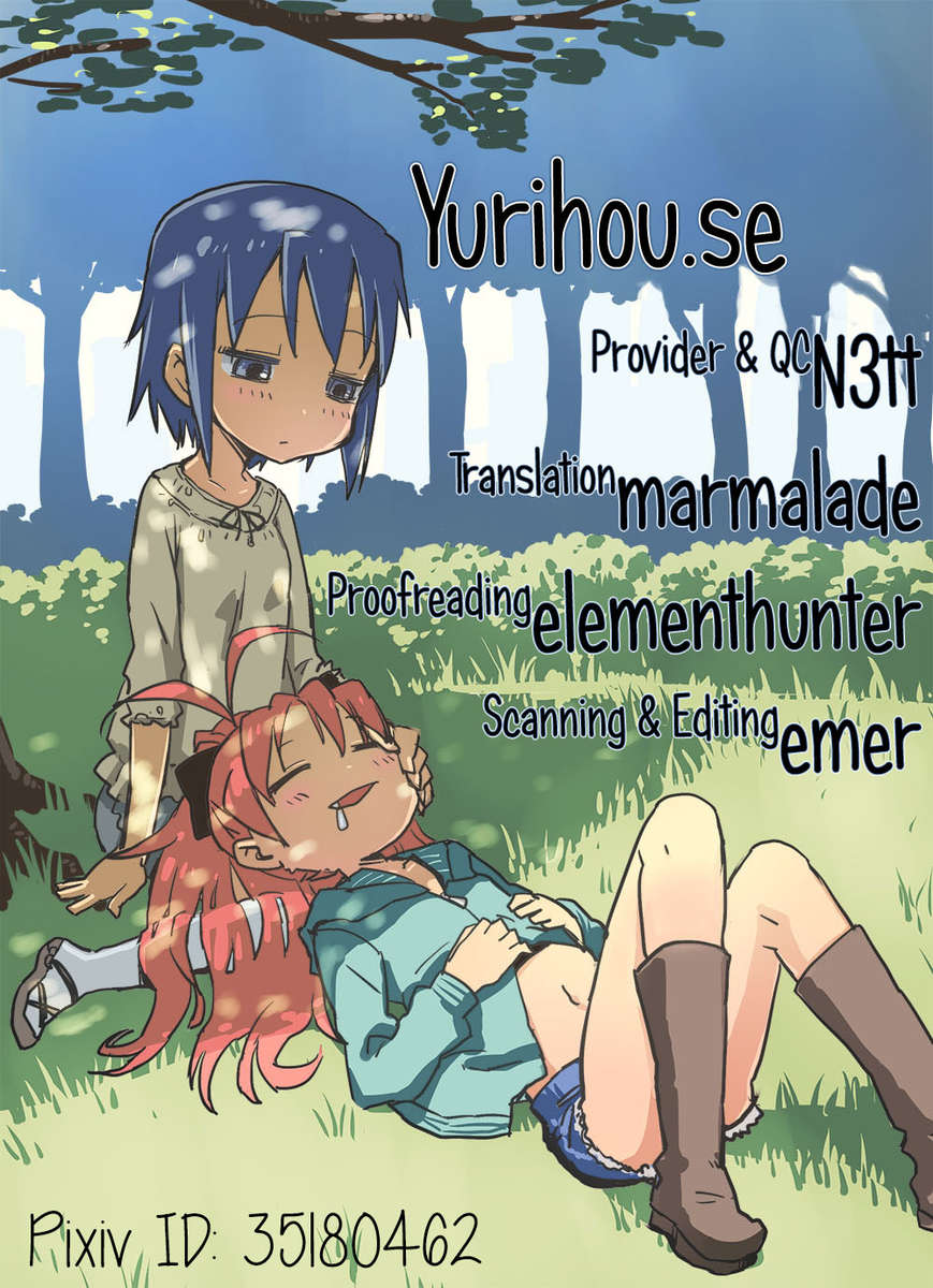 ラブリーガールズリリーvol.3
