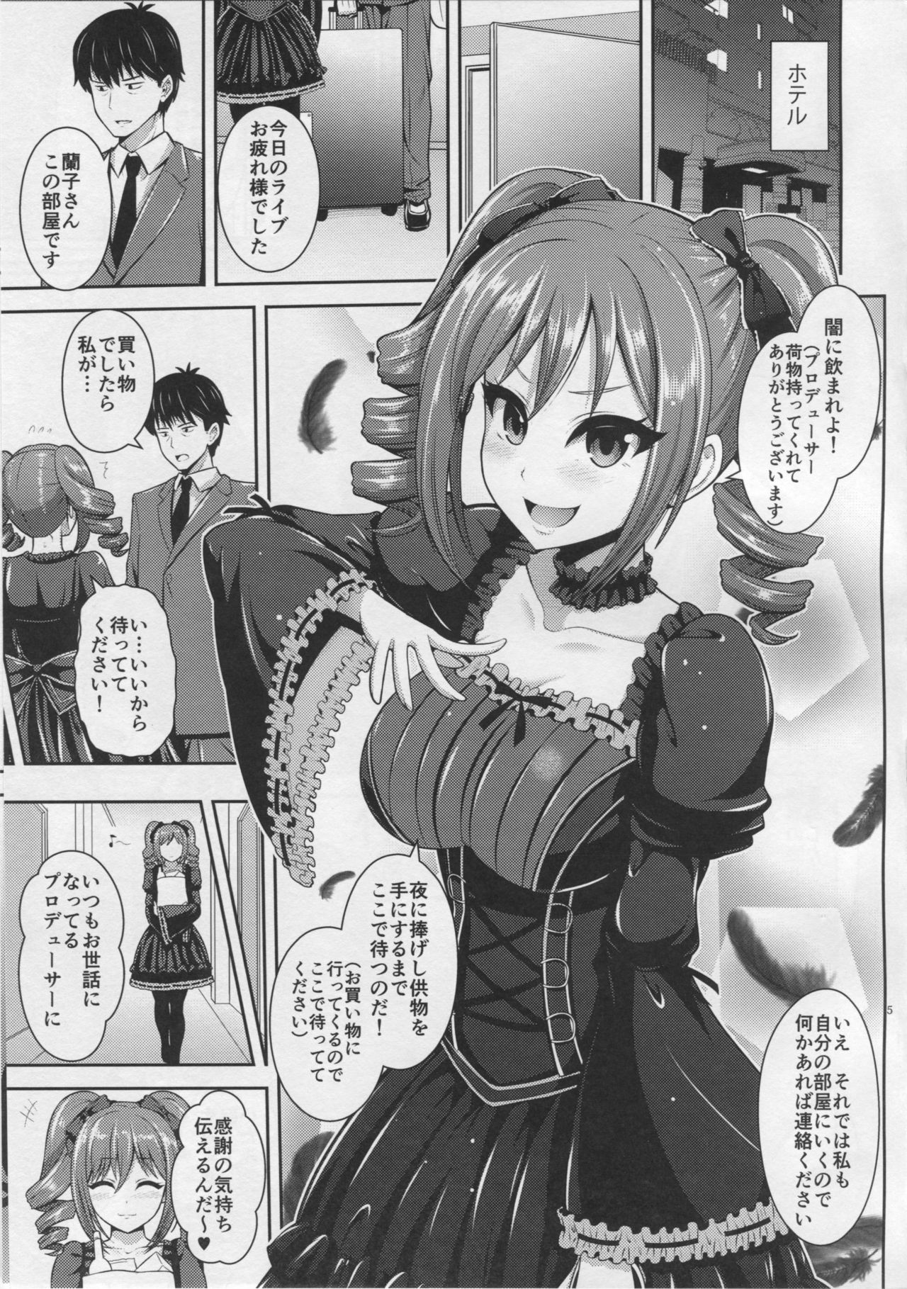 タマラン