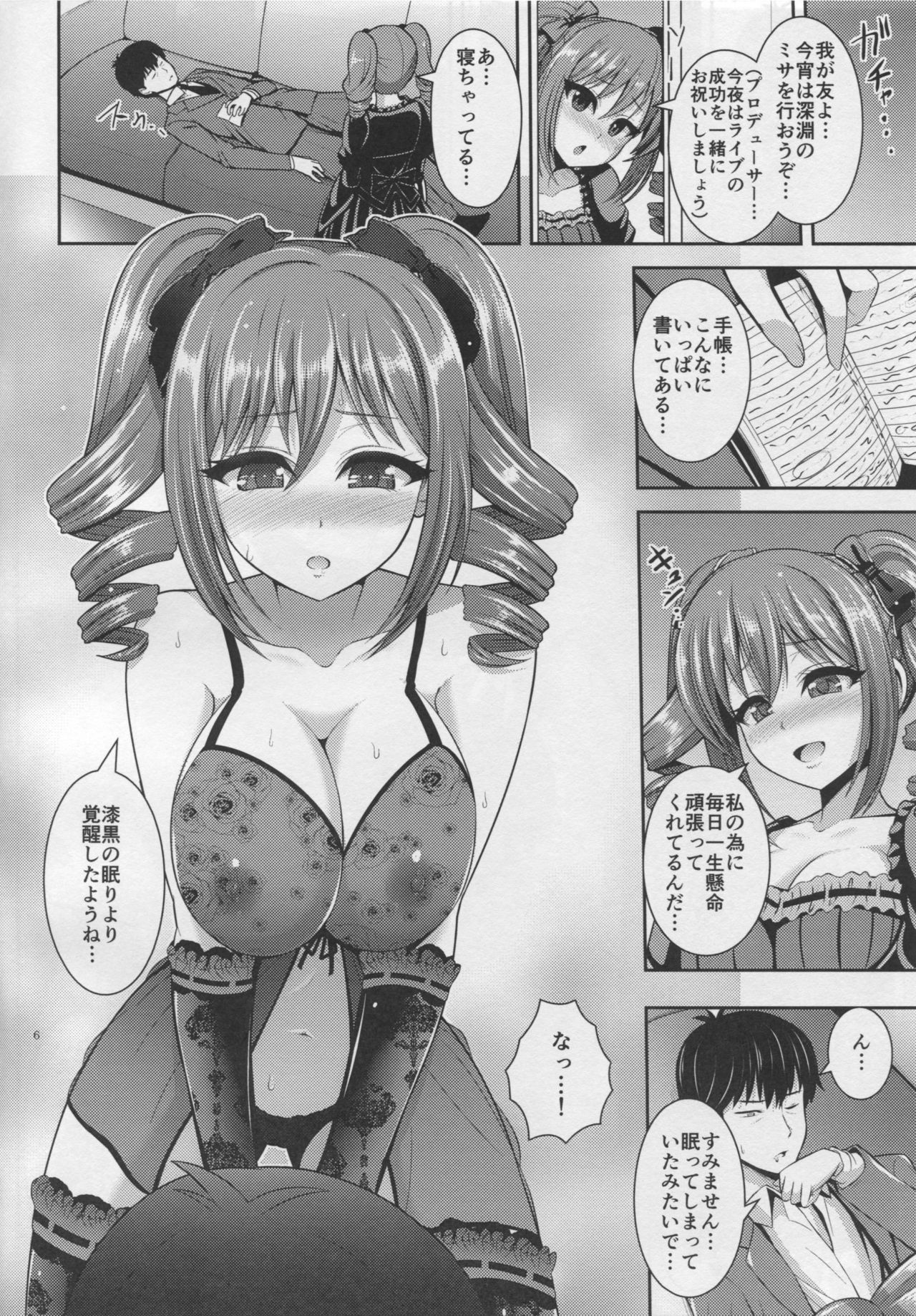 タマラン