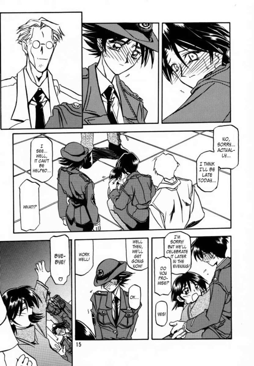 すべての心配の終わりVol.3