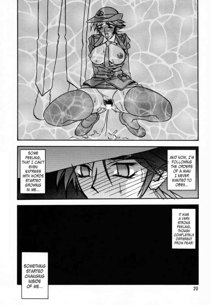 すべての心配の終わりVol.3