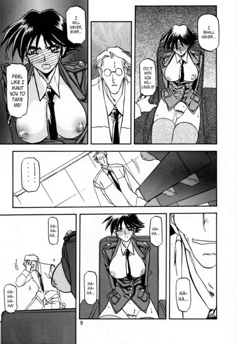 すべての心配の終わりVol.3