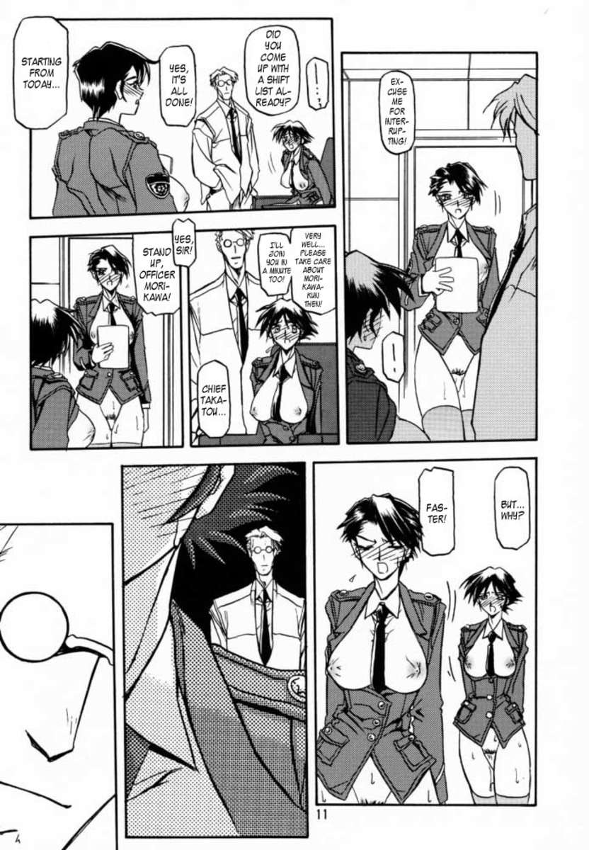 すべての心配の終わりVol.3