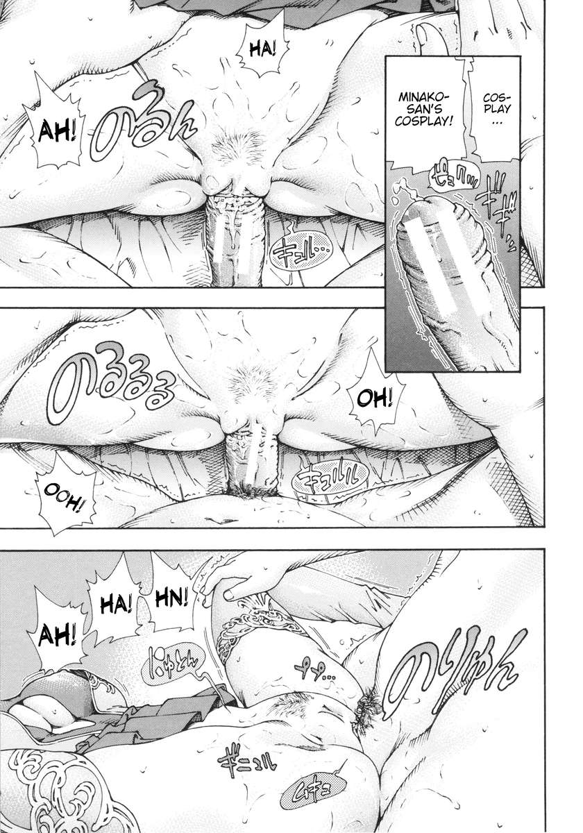 アラルガンド
