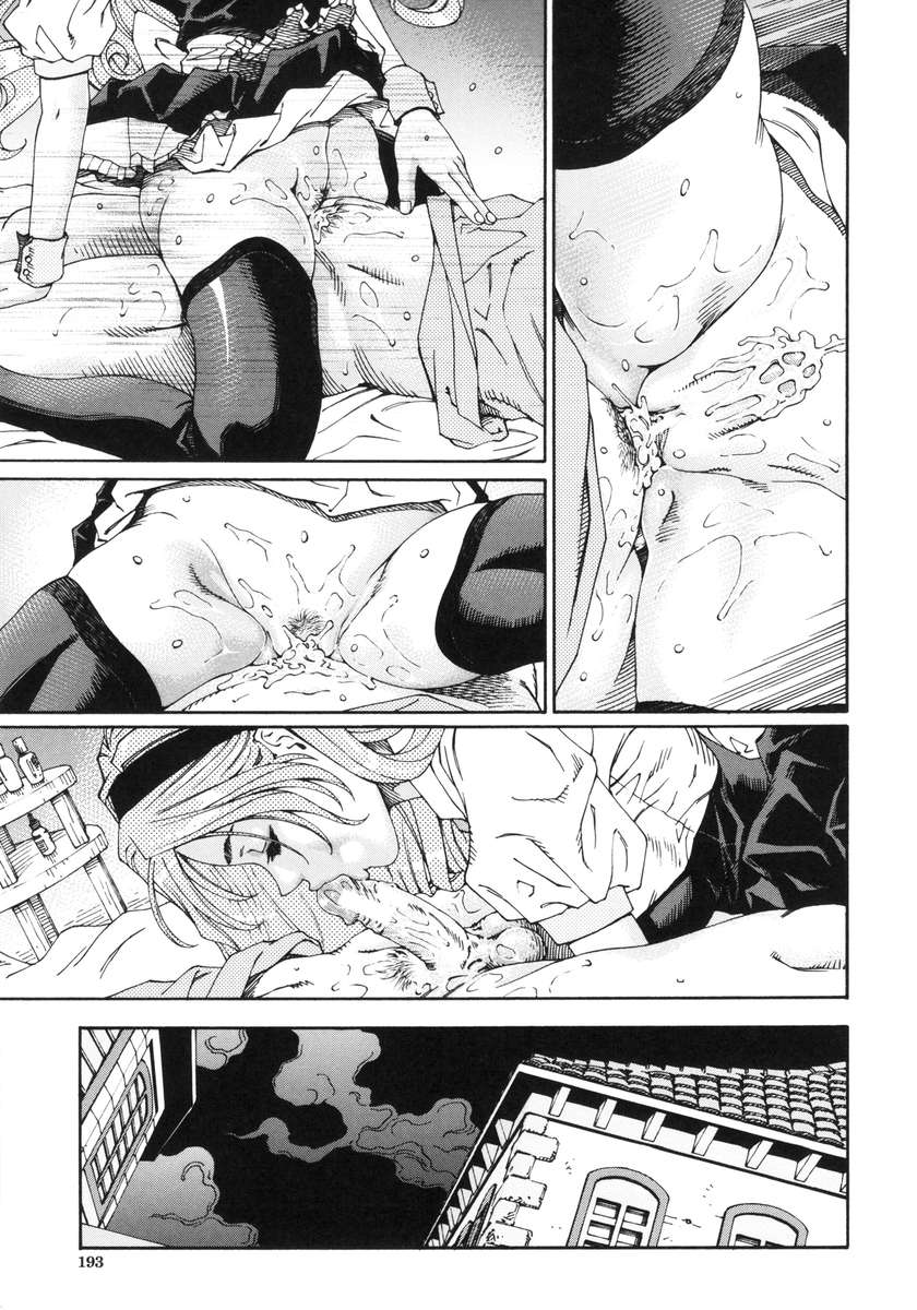 アラルガンド