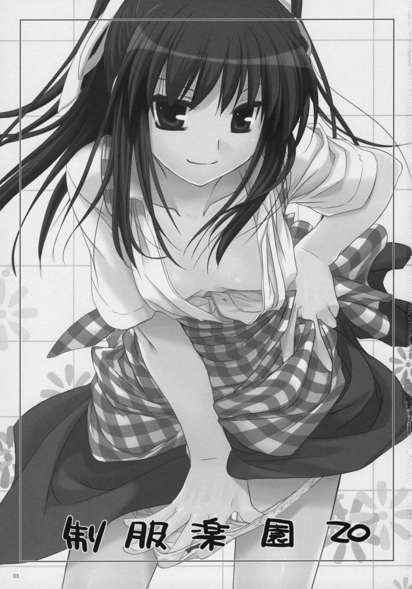 制服楽園20