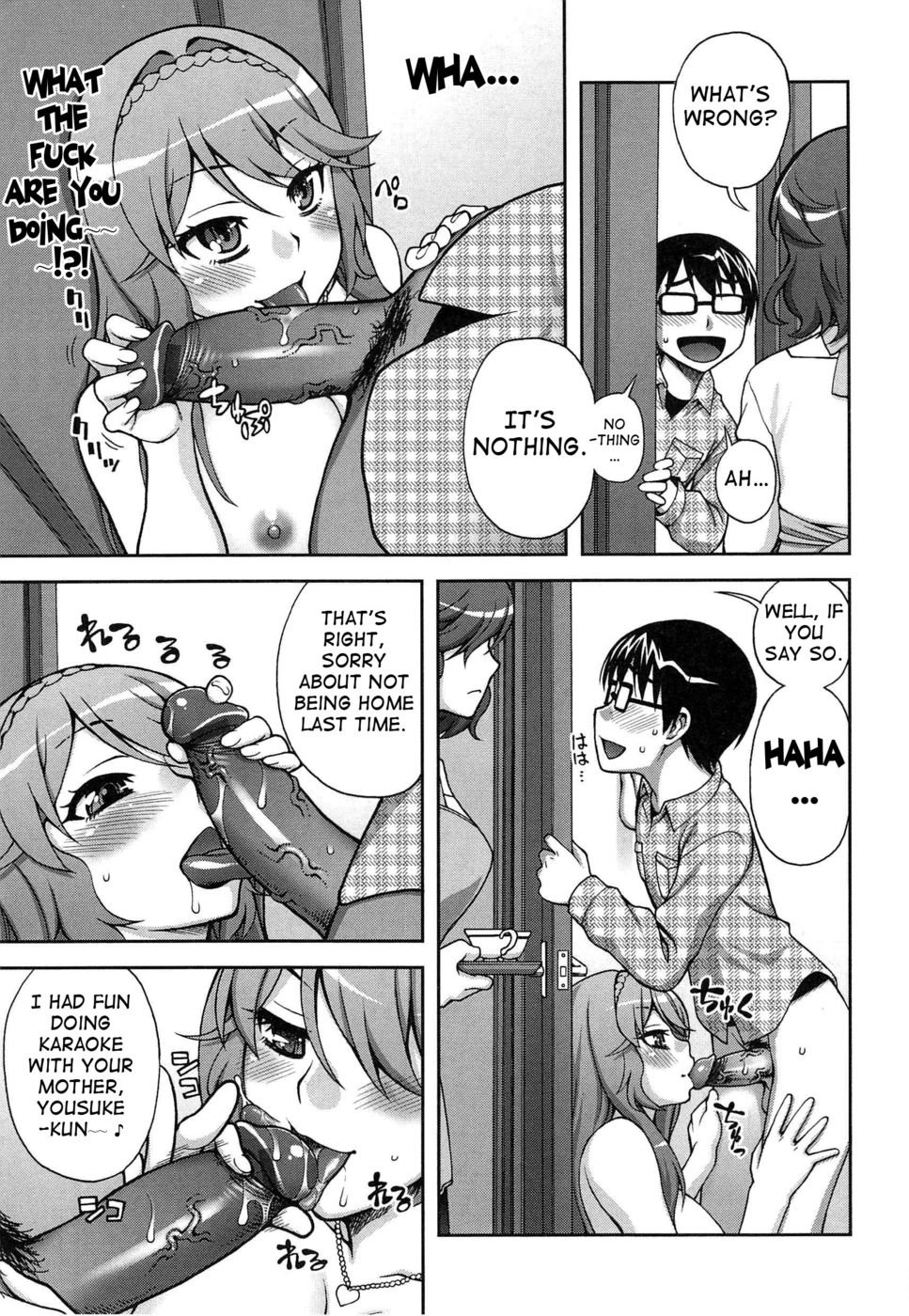 一緒に勉強しよう！
