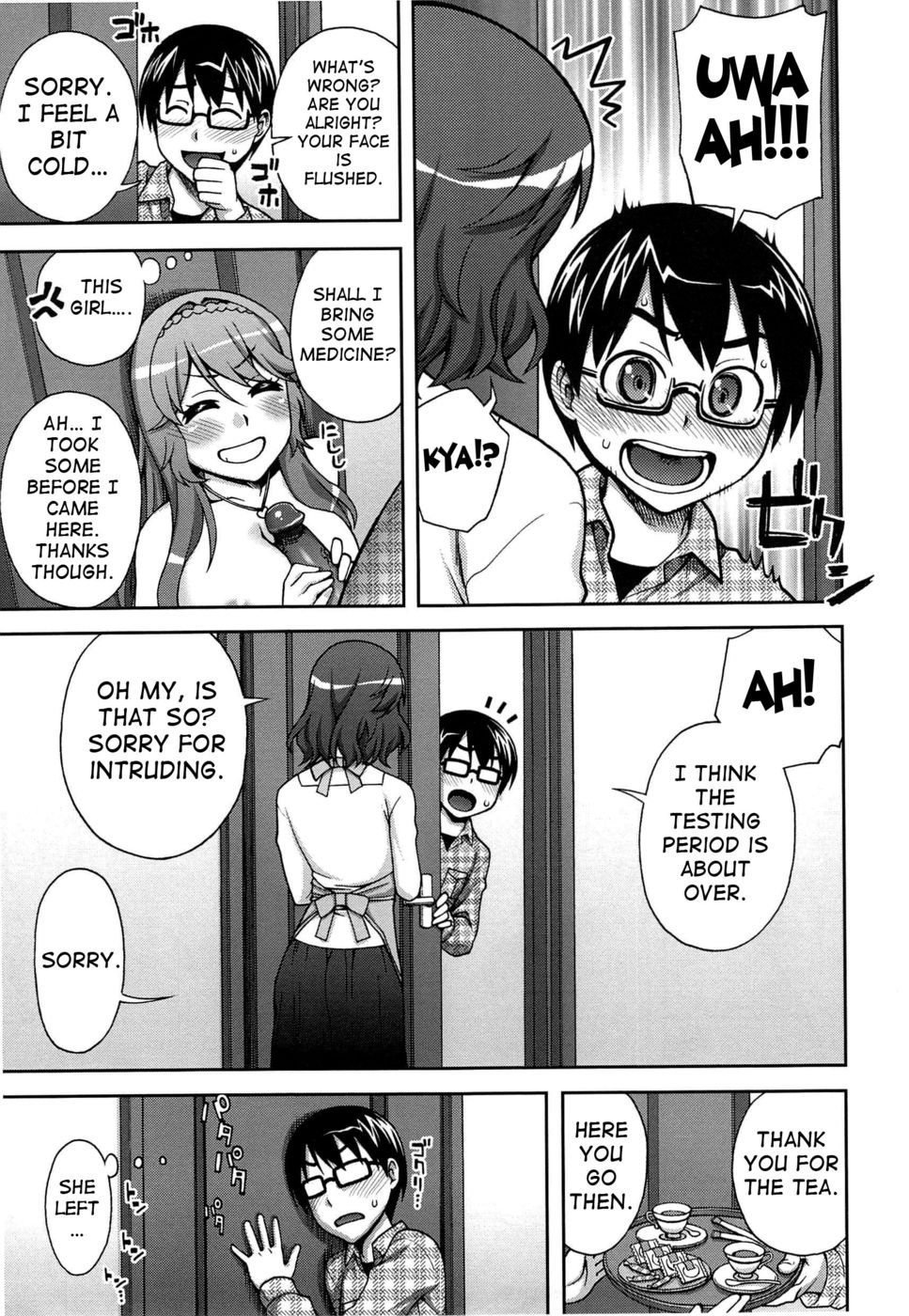 一緒に勉強しよう！