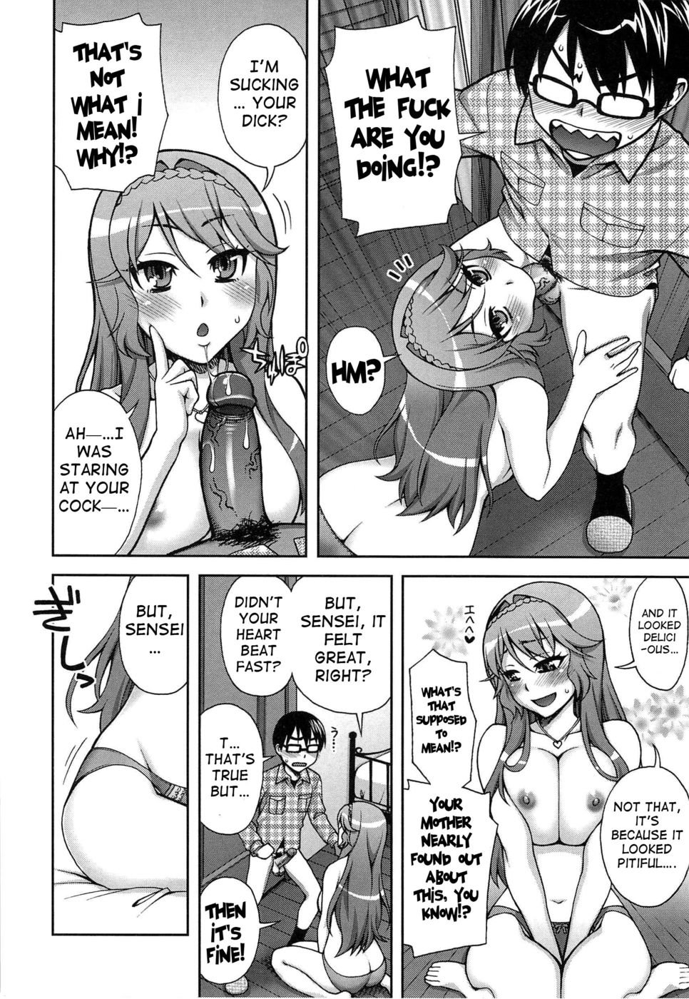 一緒に勉強しよう！