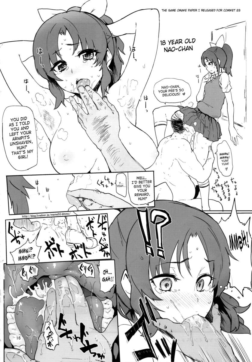 吐きましょう！日野あかねを治す