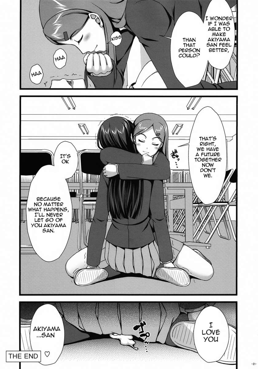 糸し糸しといこころ。