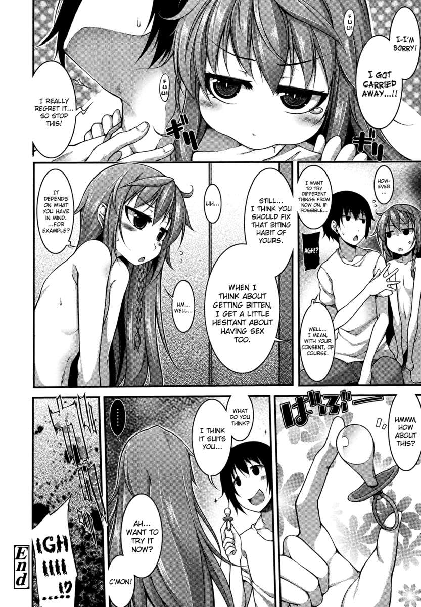 マジガミ！