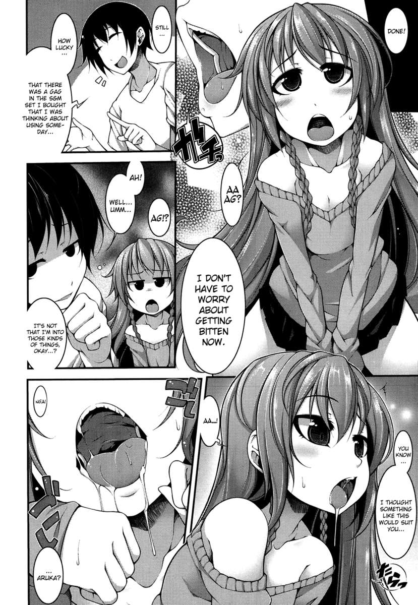 マジガミ！