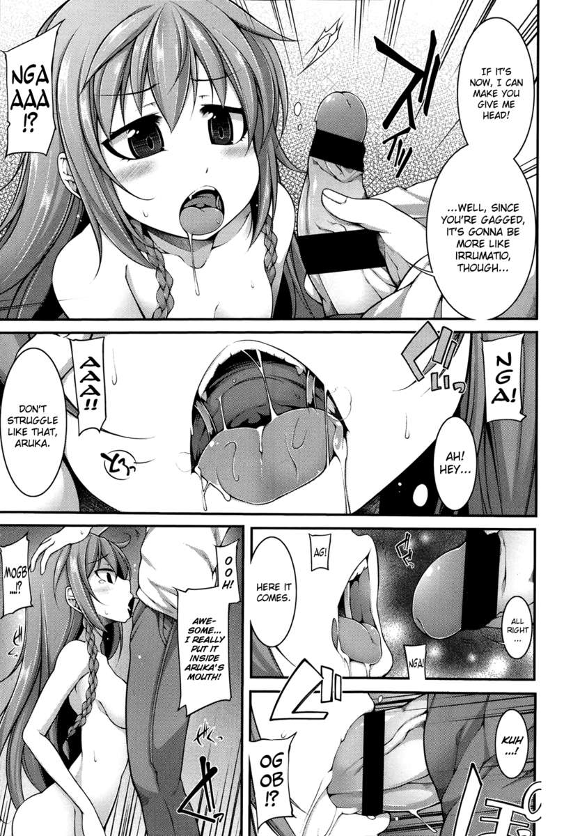 マジガミ！