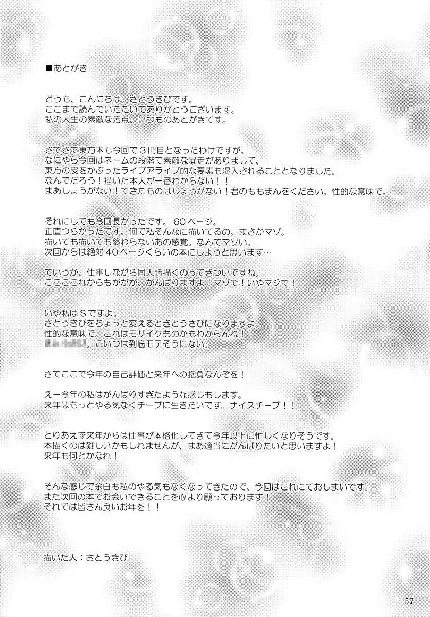 換気の良い職場