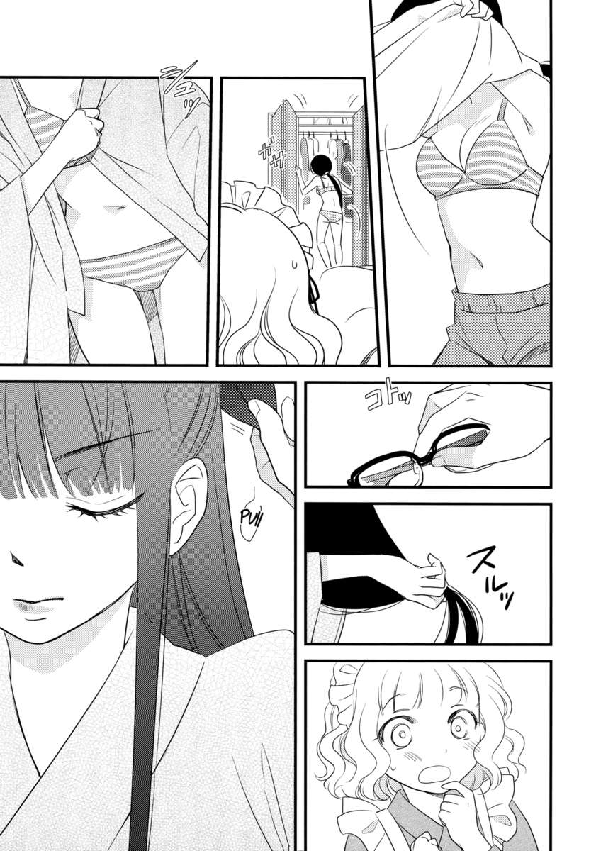 胸がドキドキする放課後