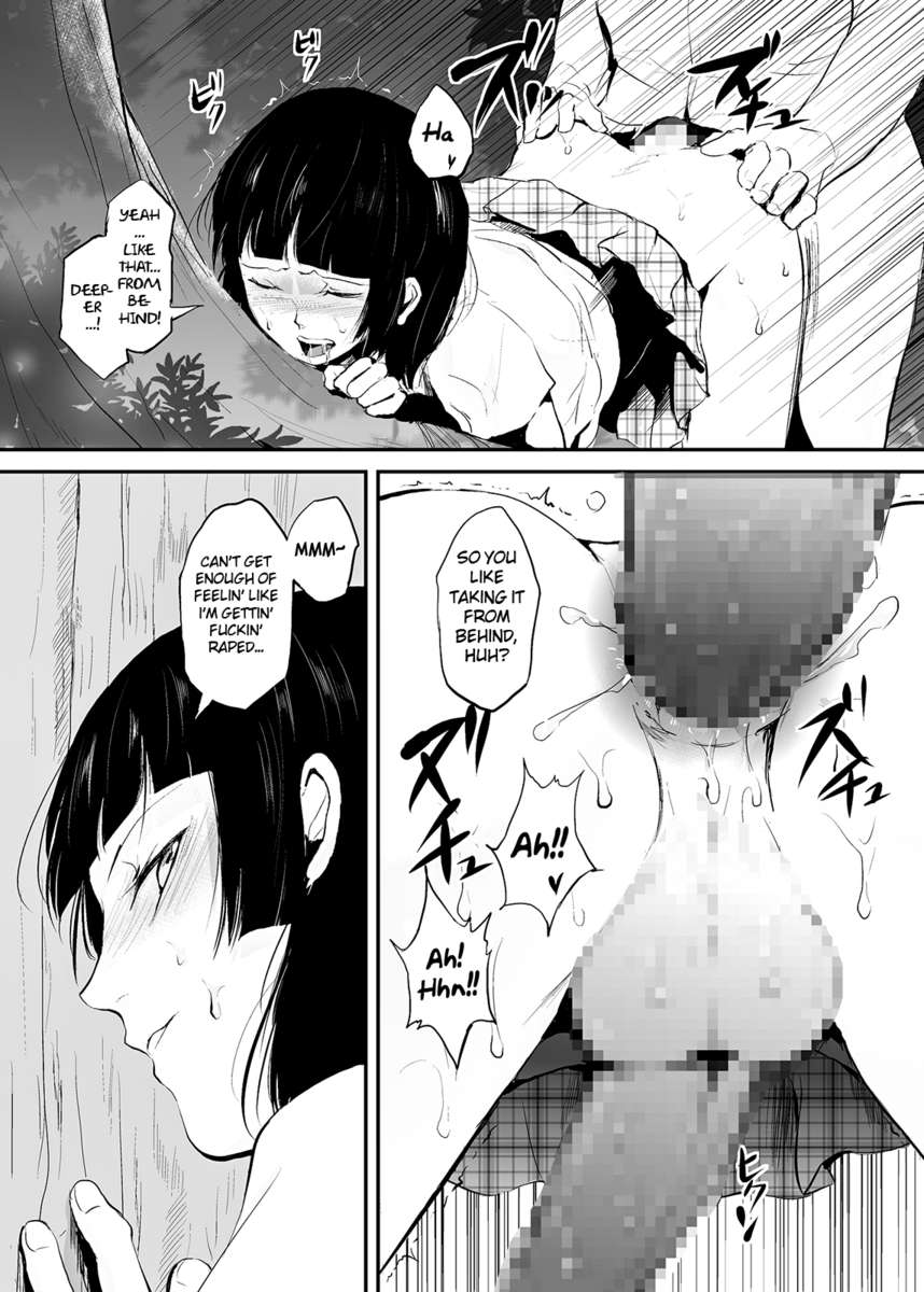 かなめ2