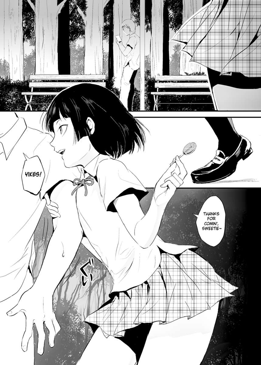 かなめ2