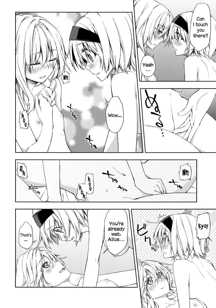 きらめき星