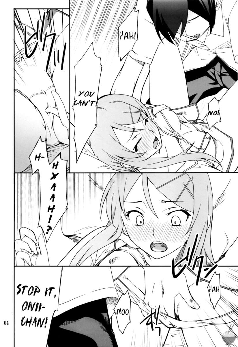 Ore x Imouto Kouryaku Daisakusen !!