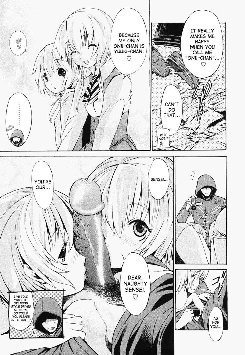 ポコとワンダフル