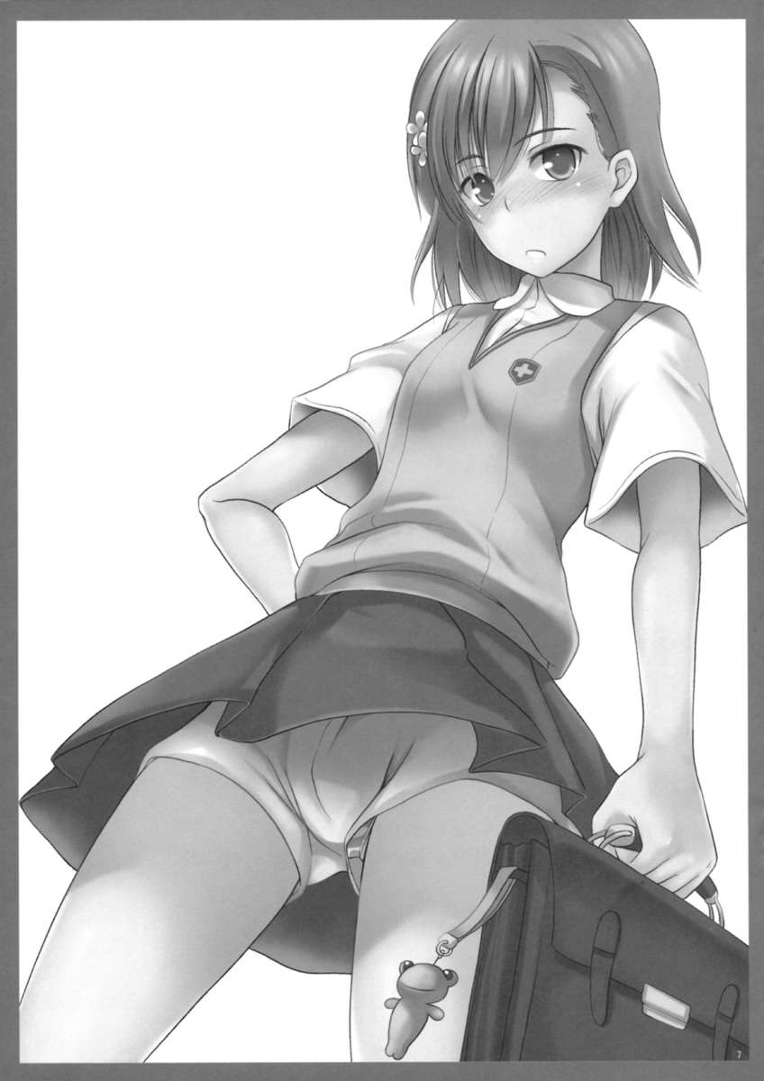 ゲコフトシマックス!!