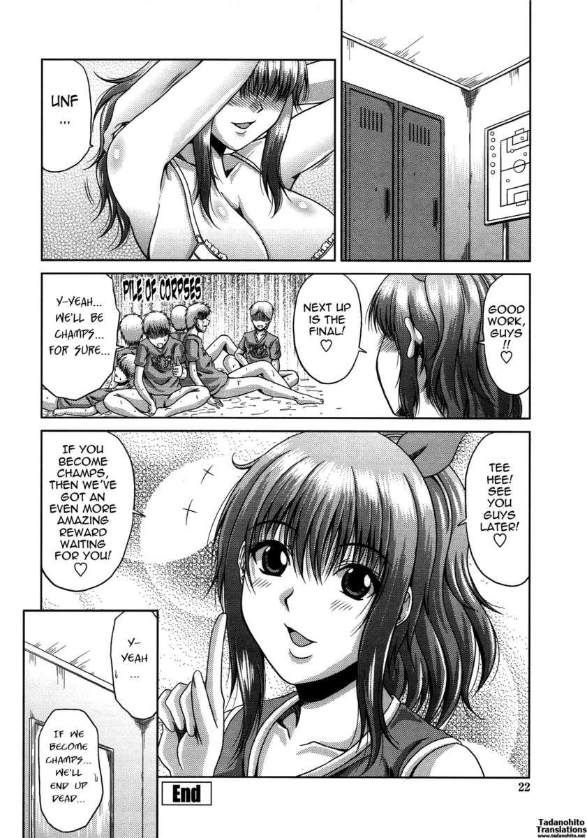 しりつセイコー学園