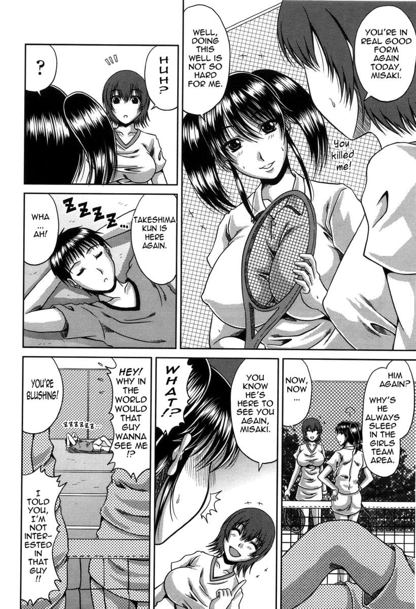 しりつセイコー学園