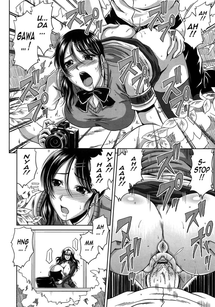 しりつセイコー学園