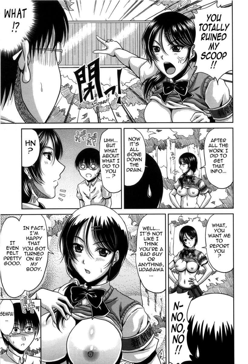 しりつセイコー学園