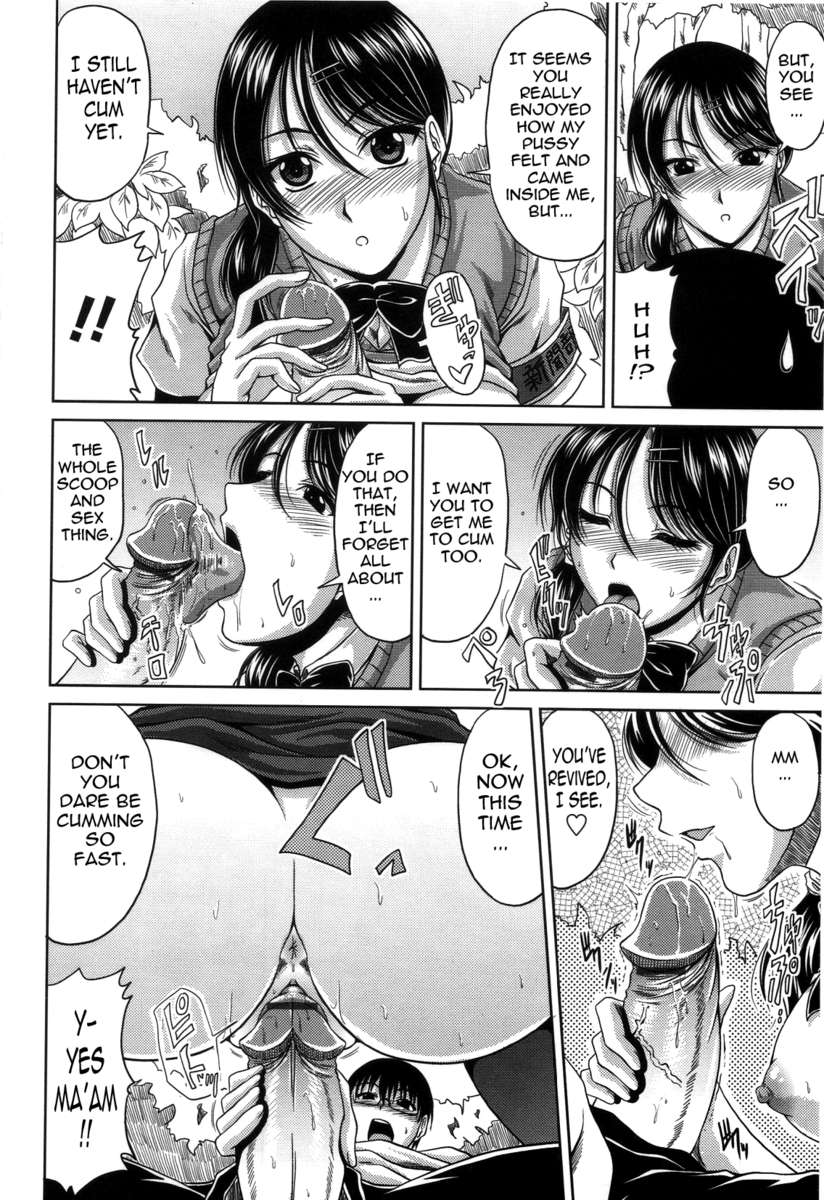 しりつセイコー学園