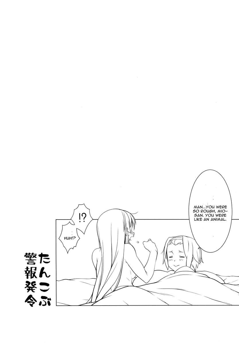 おもいはそれぞれ