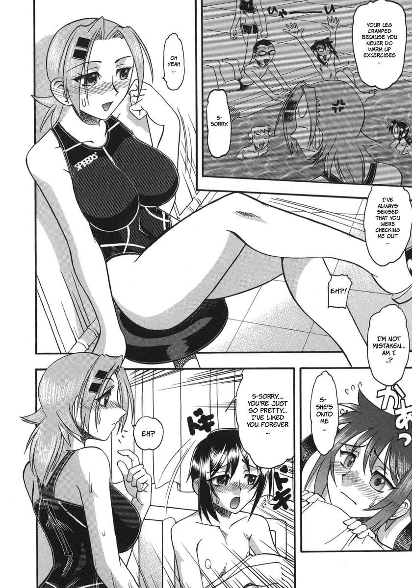 彼女は裸よりも汚い