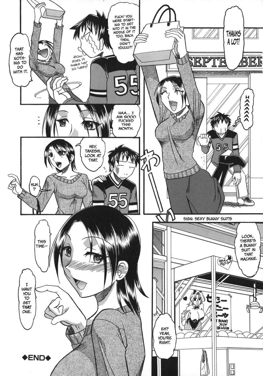 彼女は裸よりも汚い